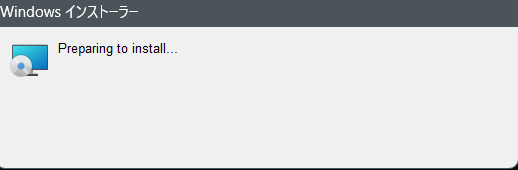 PowerShellインストール画面